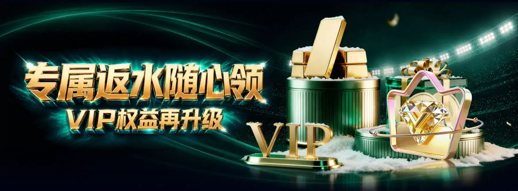 B体育专题策划主题视觉素材
